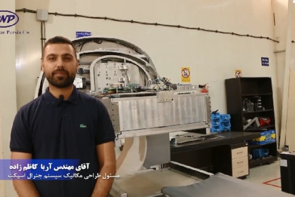 Şirketin mekanik tasarım uzmanı Sayın Mühendis Arya Kazemzadeh tarafından Prato Negar Persia'nın General SPECT (inSIGHT) sisteminin tanıtımı