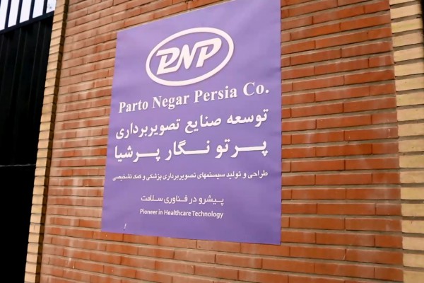 Parto Negar Persia şirketinde nükleer tıp teşhis ve cerrahi yardım sistemlerinin tasarım, montaj ve üretim süreci
